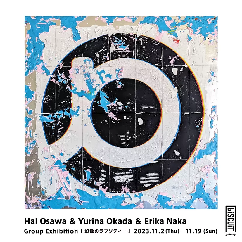 【3人展】大澤巴瑠×岡田佑里奈×仲衿香「幻像のラプソティー」/ Hal Osawa, Yurina Okada, and Erika Naka “Rhapsodic Spectrum”