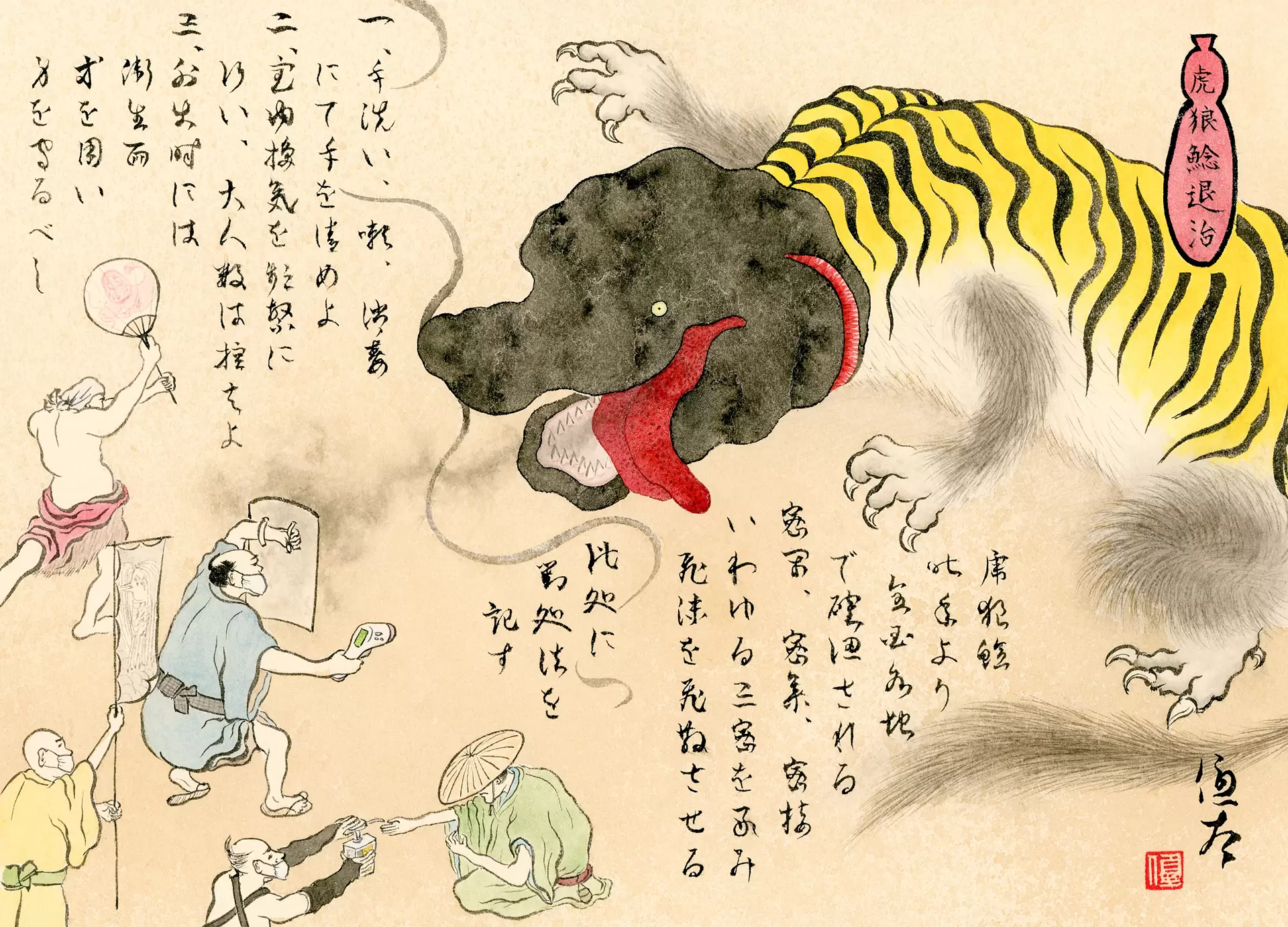 【３名直筆サイン入り：ヒグチユウコ・石黒亜矢子・犬ん子】2022寅展 寅屏風 石黒亜矢子×ヒグチユウコ クロッキーブック（石黒亜矢子SET