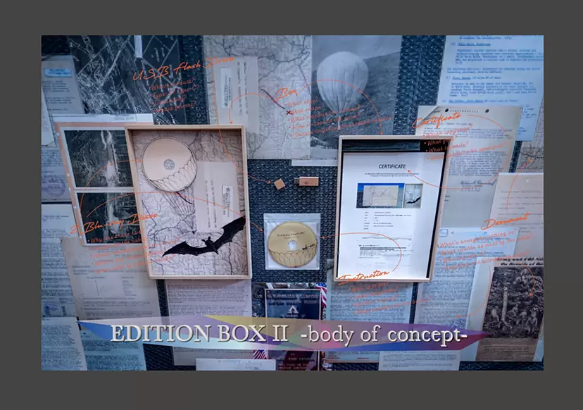 EDITION BOX Ⅱ -body of concept- | ArtSticker
