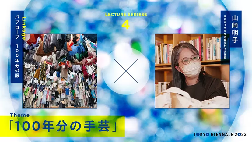 【中古】 近代日本の「手芸」とジェンダー/世織書房/山崎明子 近代日本の「手芸」とジェンダー | 山崎 明子 |本 | 通販 | Amazon