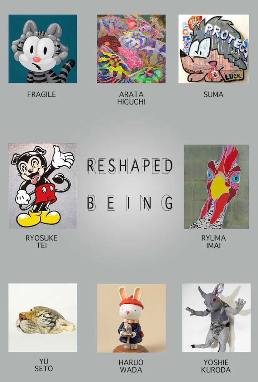 『RESHAPED BEING』