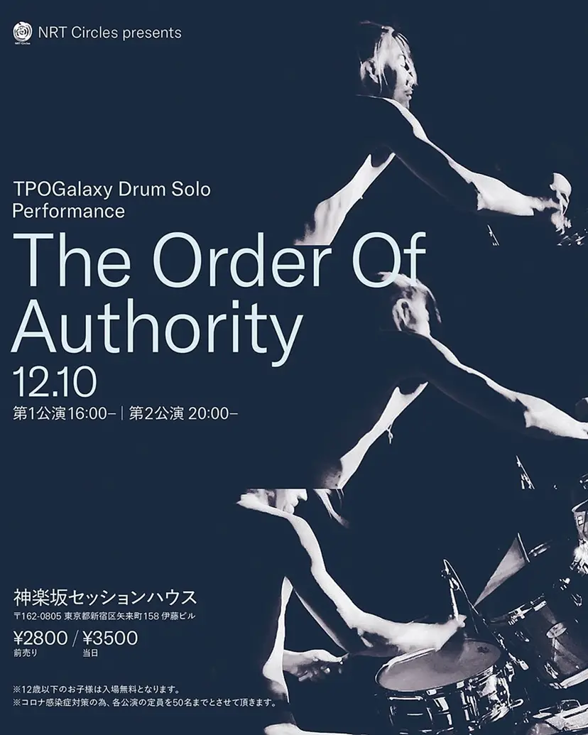 TPOGalaxy Drum Solo Performance “The Order Of Authority”