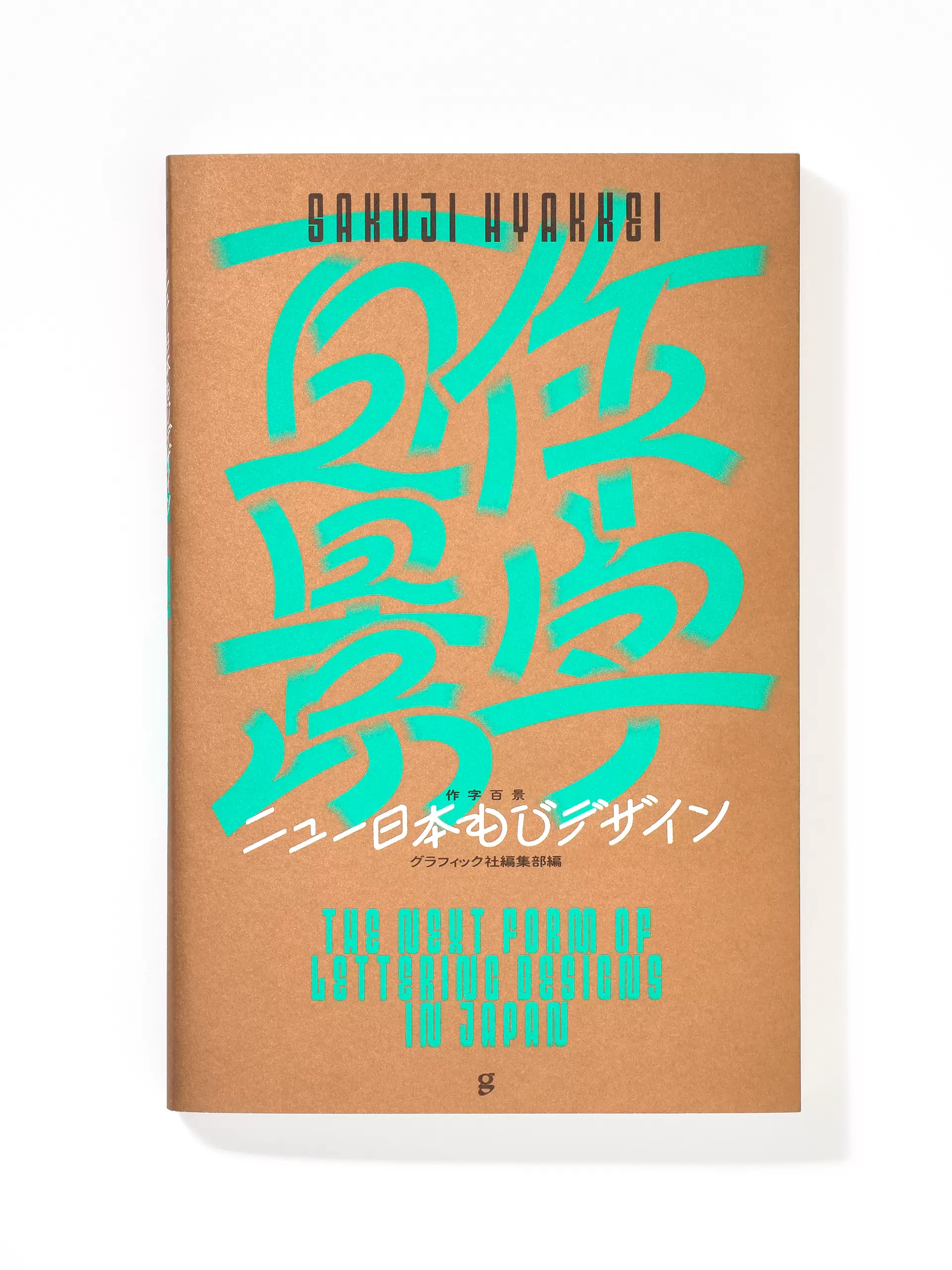 Modes and Characters: Poetics of Graphic Design | ArtSticker