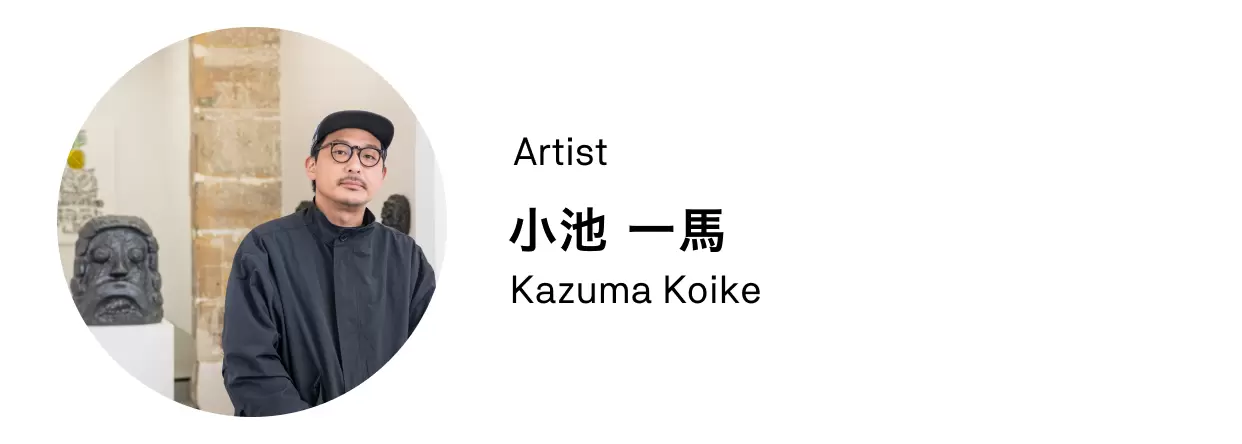 TEZUKAYAMA GALLERY｜小池一馬、今野健太、中谷ミチコ、七搦綾乃