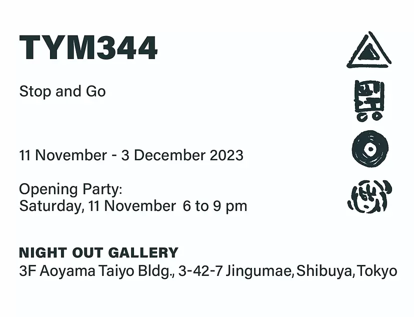 TYM344 個展「Stop and Go」