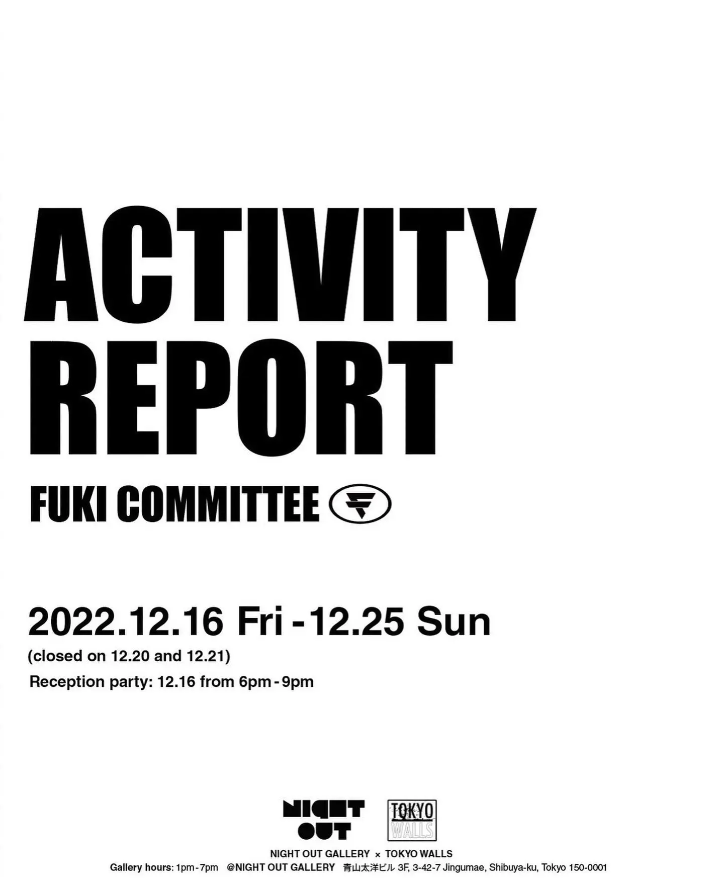 Fuki Committee 『ACTIVITY REPORT』 | ArtSticker