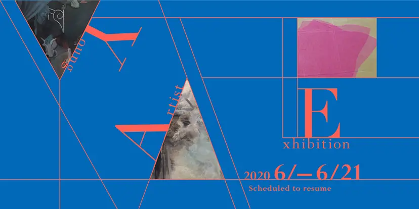 YOUNG ARTIST EXHIBITION 2020