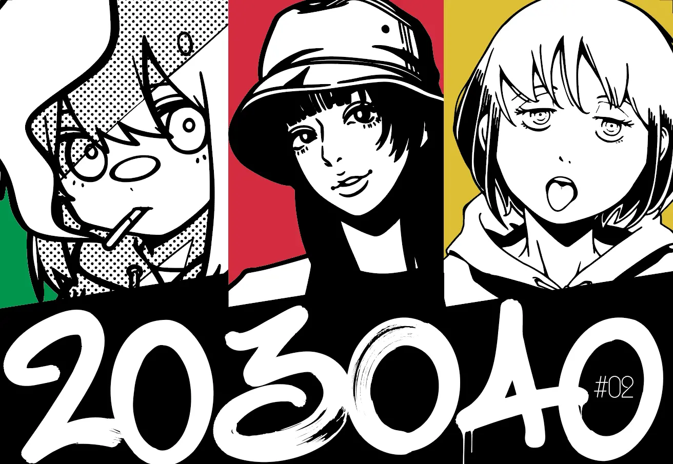 シゲマツ、Hime、イノウエ 『203040 #2』 | ArtSticker