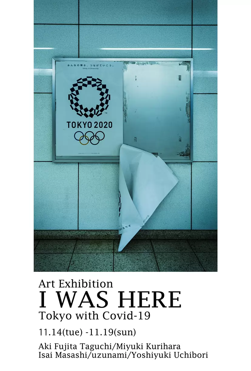 Art Exhibition  I WAS HERE Tokyo with Covid-19