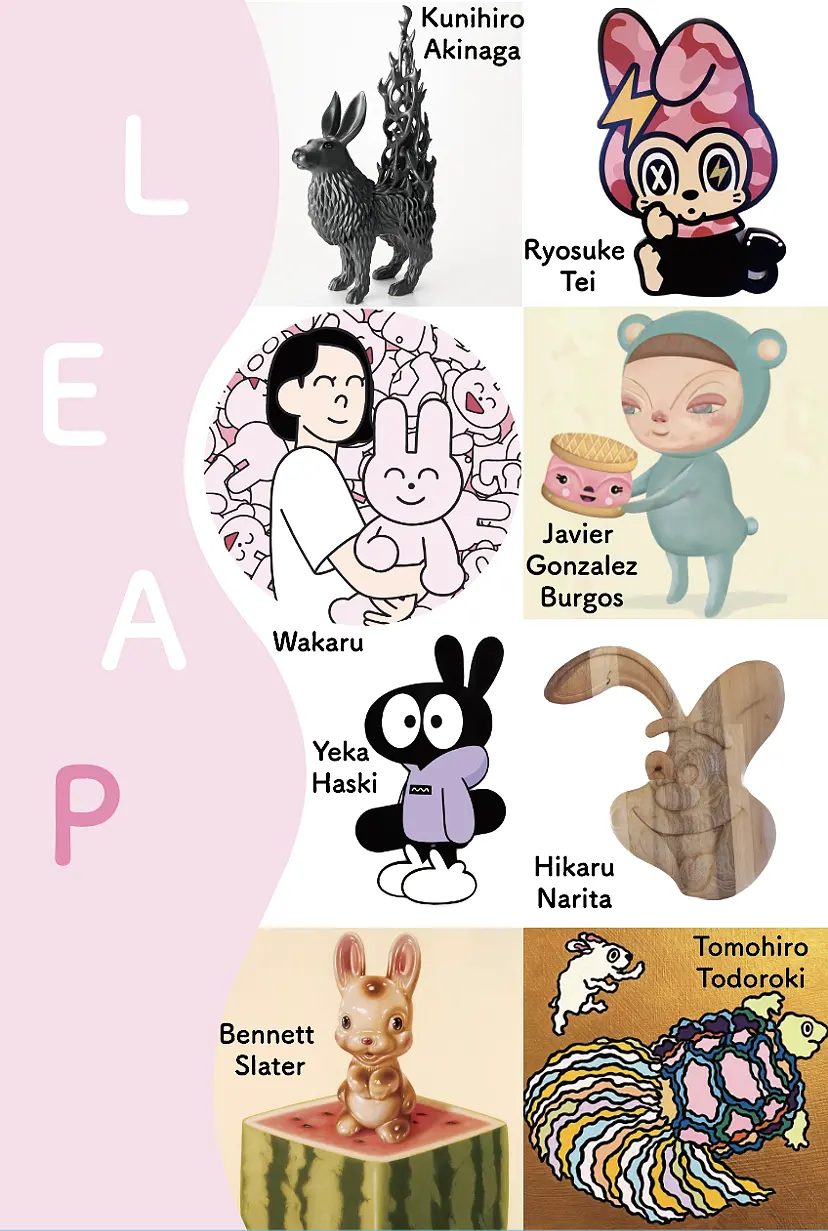 『LEAP』