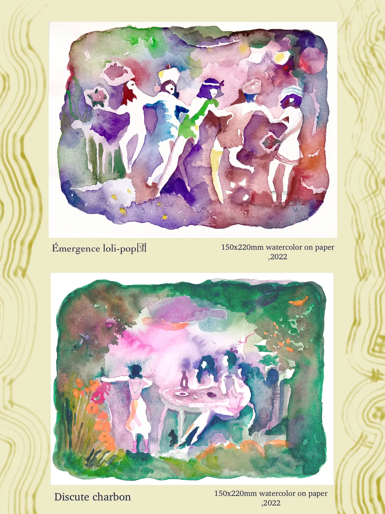 Salut! Tokyo Vol.1 田中麻記子 | ArtSticker