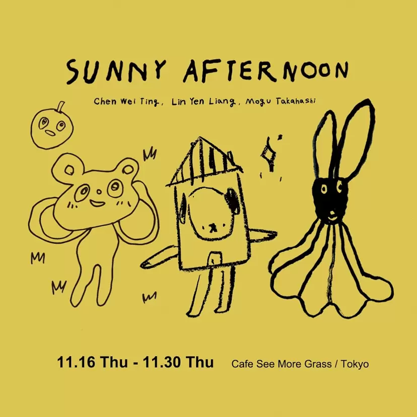 Sunny Afternoon 