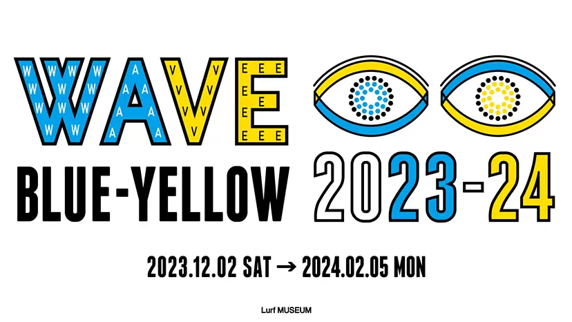 注目のアーティスト57人によるアート展『WAVE 2023-24』