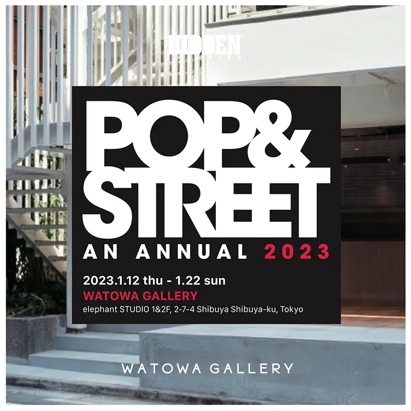 POP & STREET AN ANNUAL 2023
