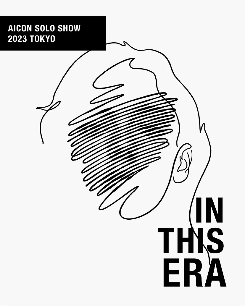 AICON SOLO SHOW「IN THIS ERA」