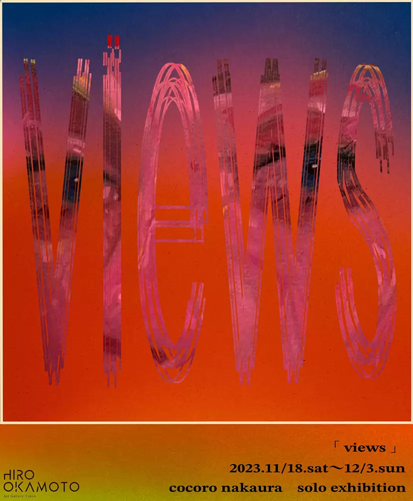 cocoro nakaura「views」