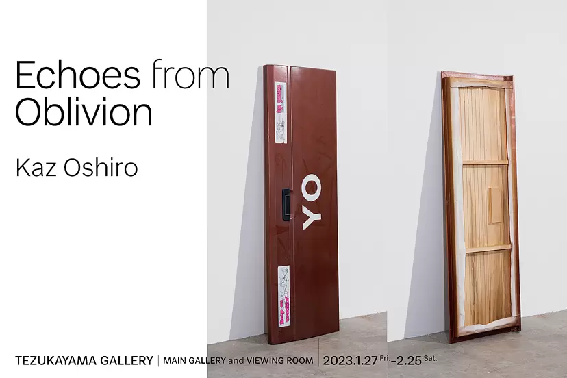 カズ・オオシロ「Echoes from Oblivion」