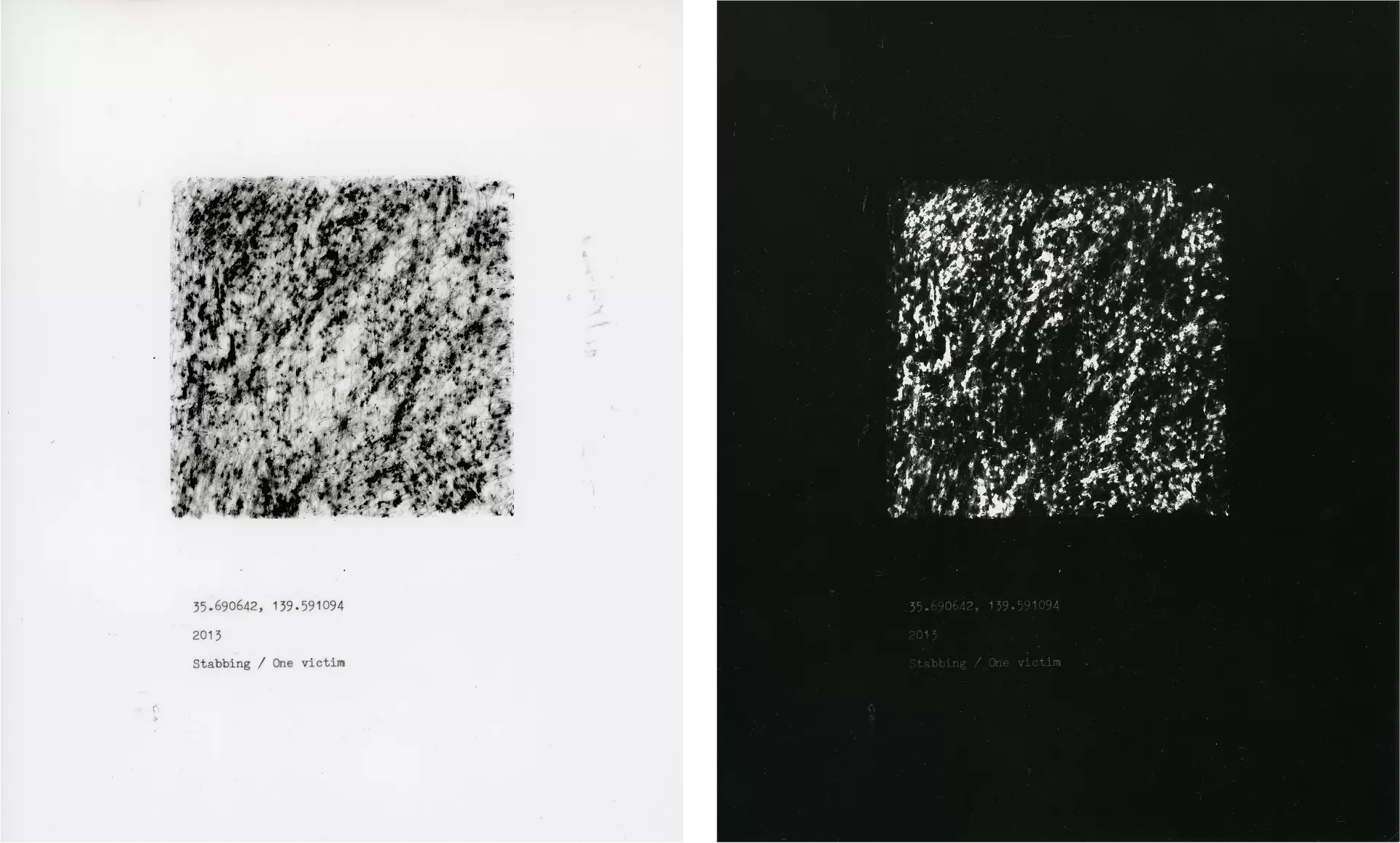 小松浩子 個展『Channeled Drawing』 | ArtSticker