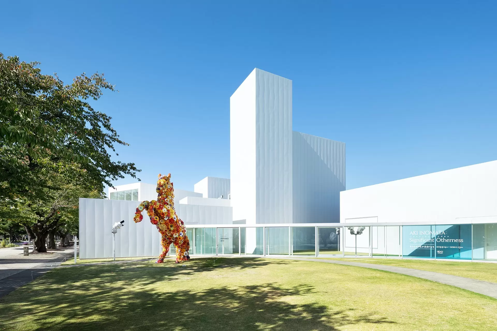 Ibara City Hirakushi Denchu ​​Art Museum - Okayama