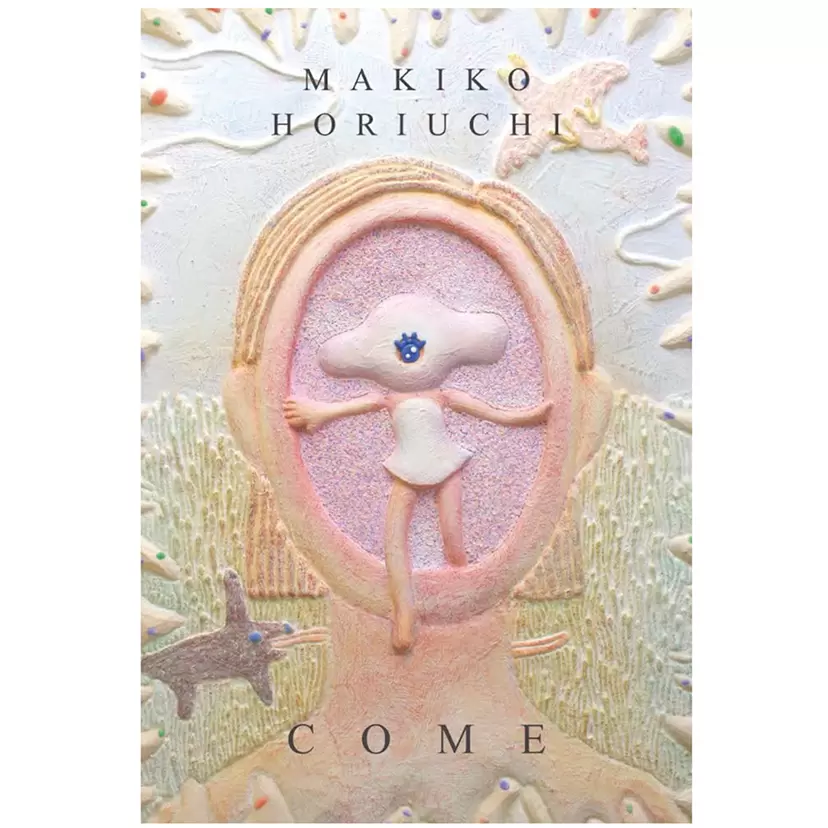 堀内マキコ「COME」 | ArtSticker