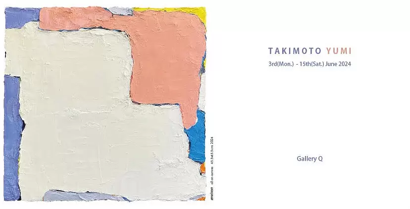 Yumi Takimoto Exhibition