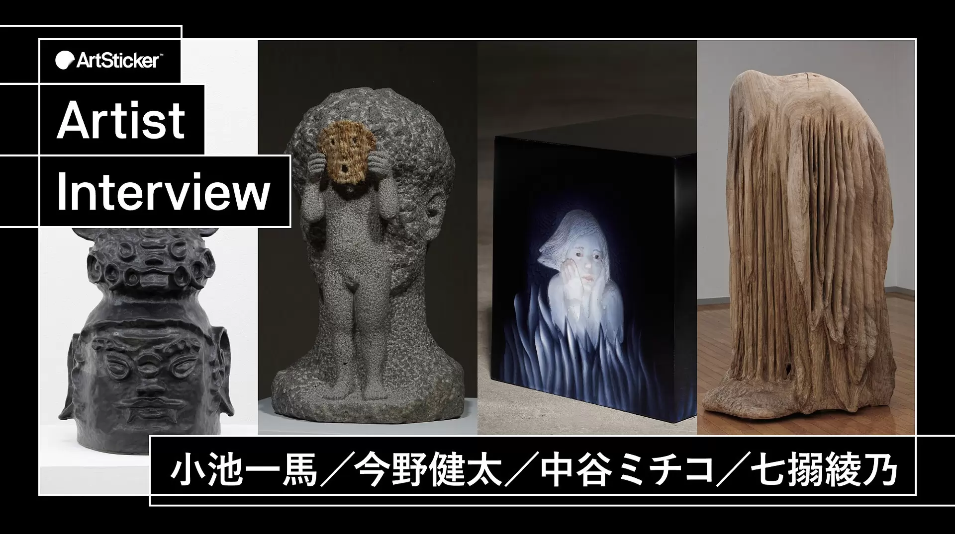 【好評安い】現代アート　木彫り　人形　メルヘン　 人物　女の子 彫刻・オブジェ