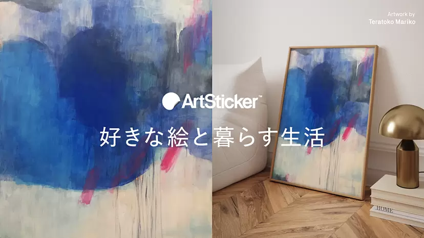 北欧/アート/インテリア/絵画　【胸いっぱいの愛】 北欧/アート/インテリア/絵画 【胸いっぱいの愛】 Amazon.co.jp