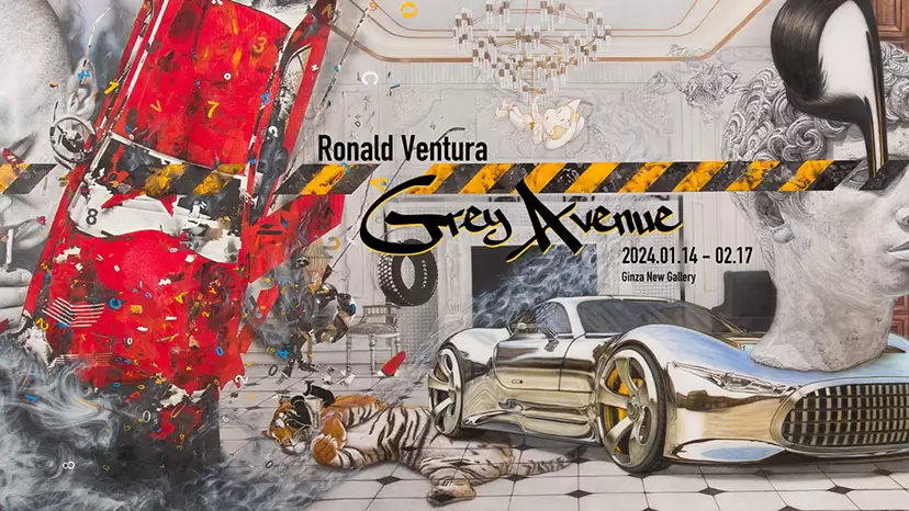 ロナルド・ヴェンチューラ個展『Grey Avenue』