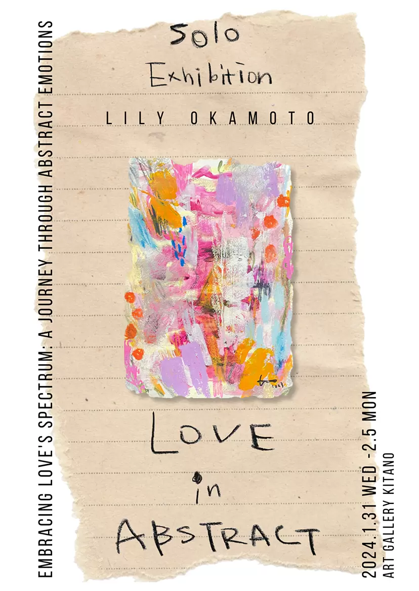 Love in Abstract
