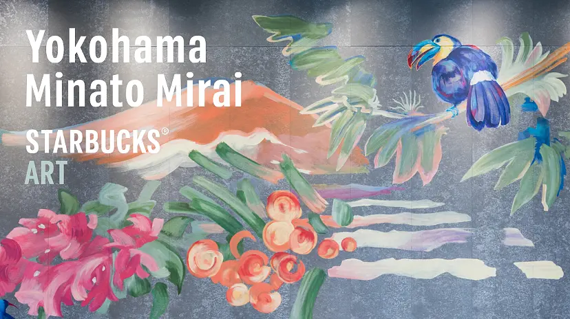 横浜 みなとみらい STARBUCKS® Art | ArtSticker