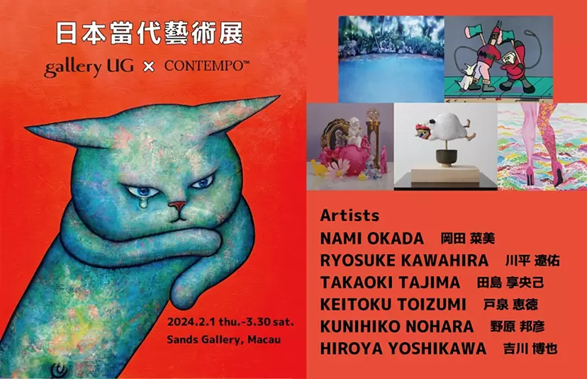 rarebookkyoto F3B-800 戦前 京都第一回美術工藝展覧会圖録