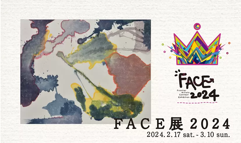 FACE展2024