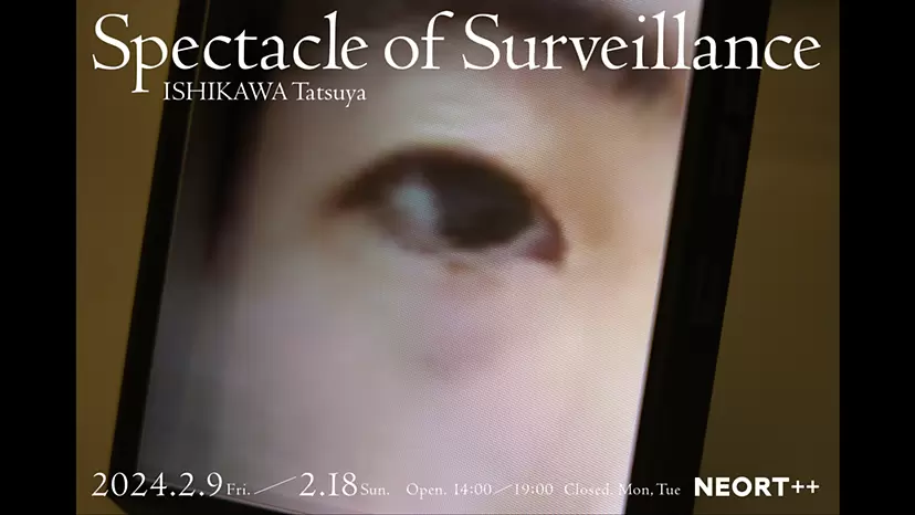 Spectacle of Surveillance