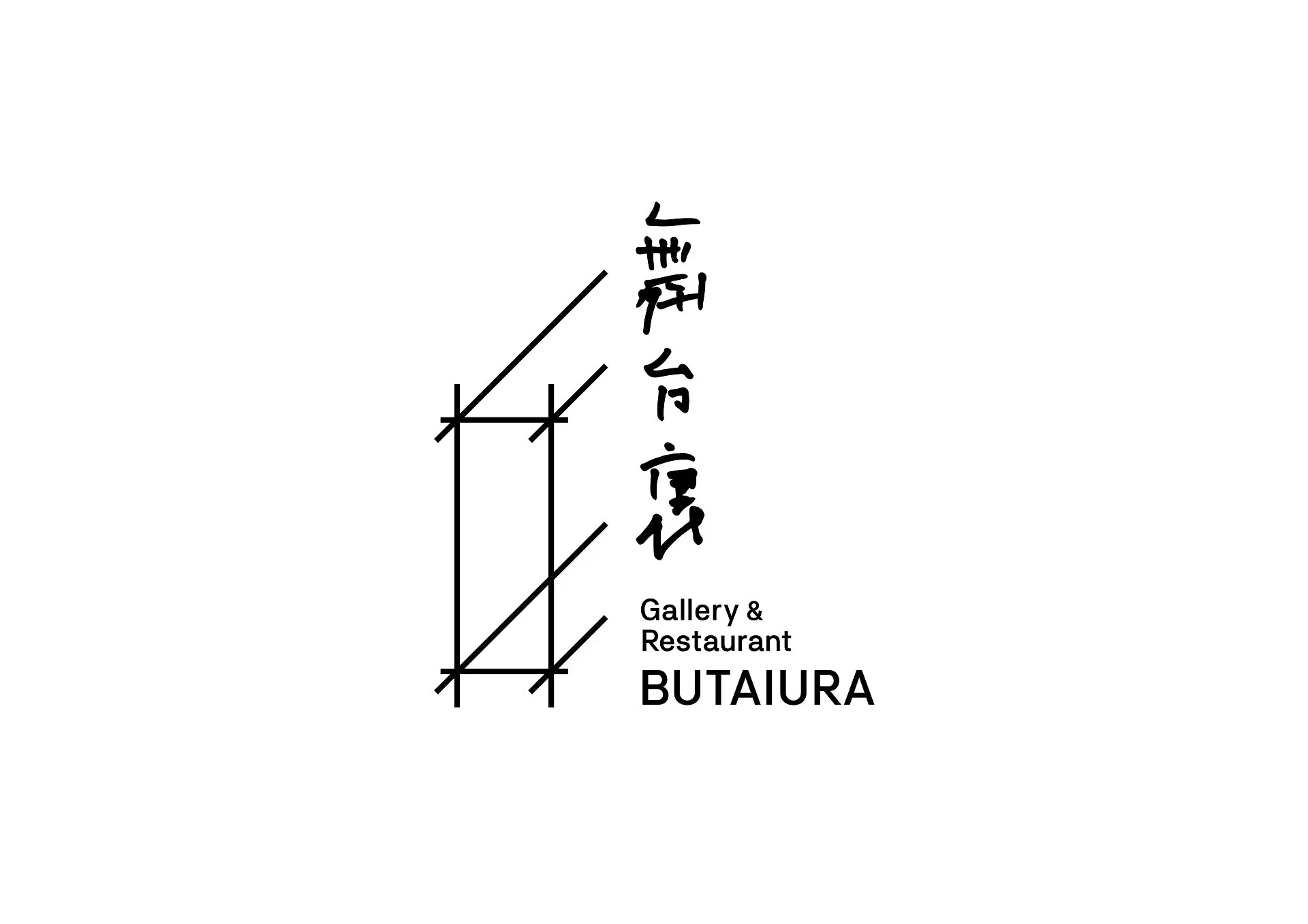 Yoshihiko Ueda | ArtSticker