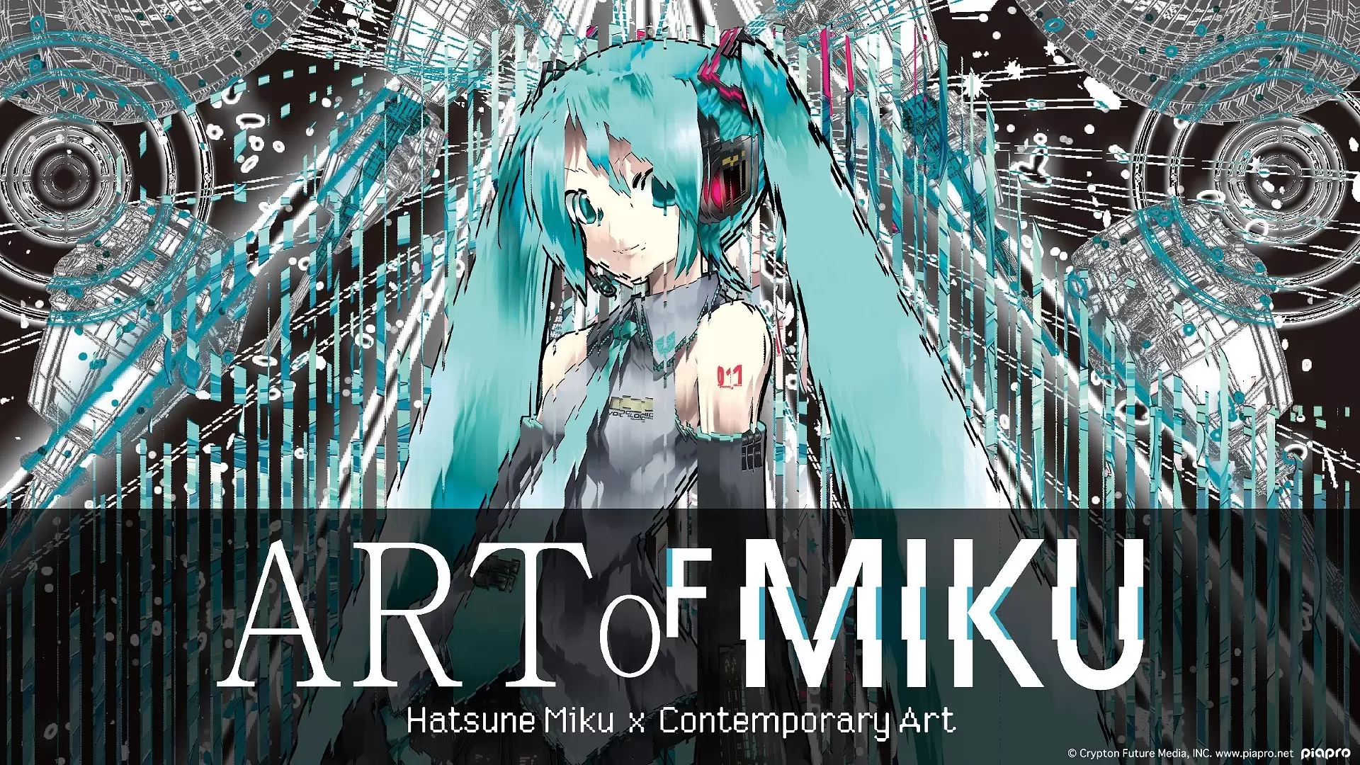 美大生限定キャンペーン【渋谷会場】ART OF MIKU ーHatsune Miku