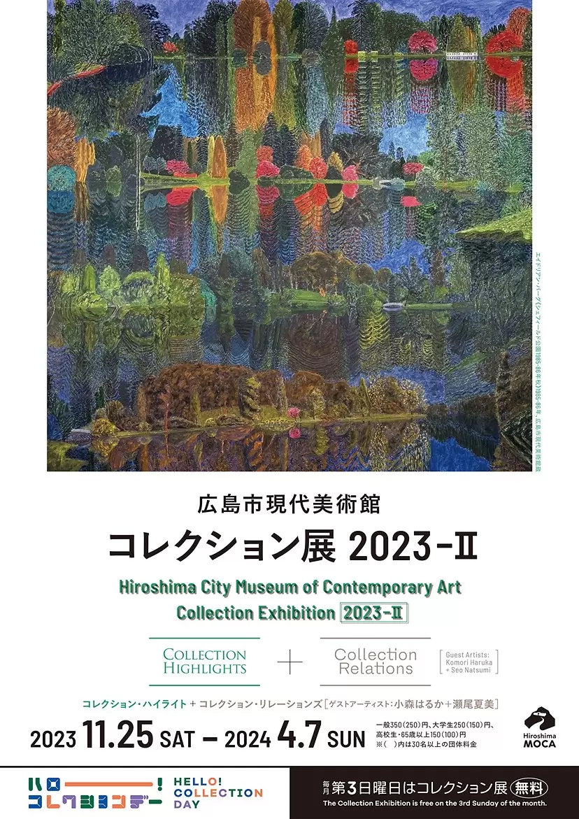 渋谷栄一 『花の祈り』銅版画 50部限定 ◇春陽会、日本版画協会、全道展会員 渋谷栄一 『花の祈り』銅版画 50部限定 ◇春陽会、日本版画協会