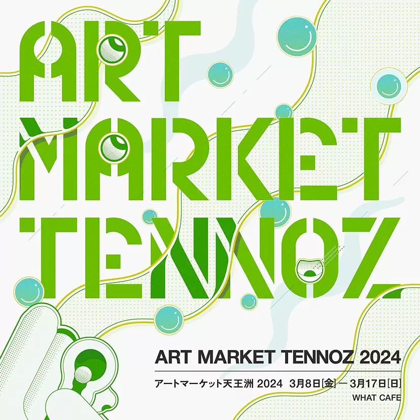 ART MARKET TENNOZ 2024 | ArtSticker