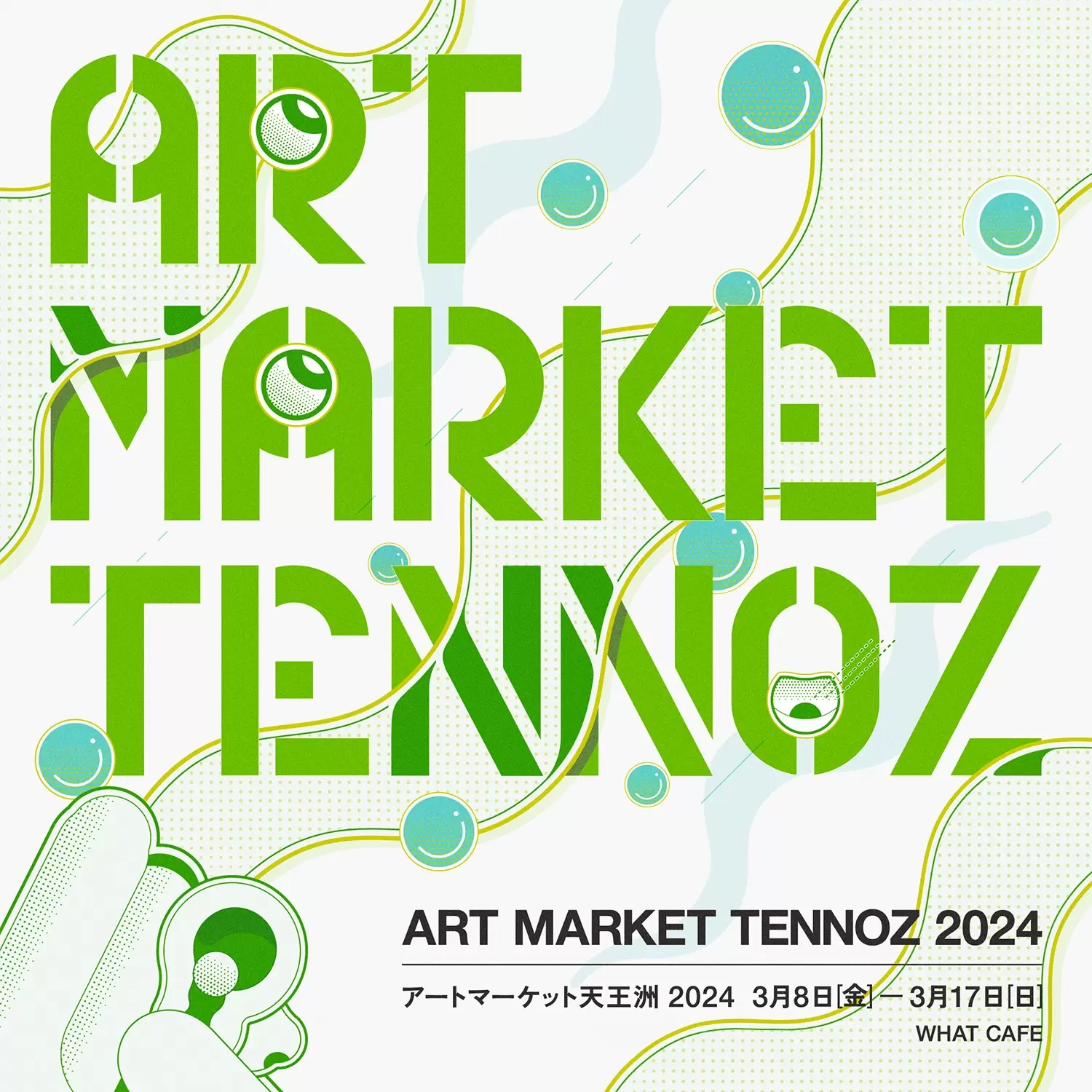 ART MARKET TENNOZ 2024 | ArtSticker