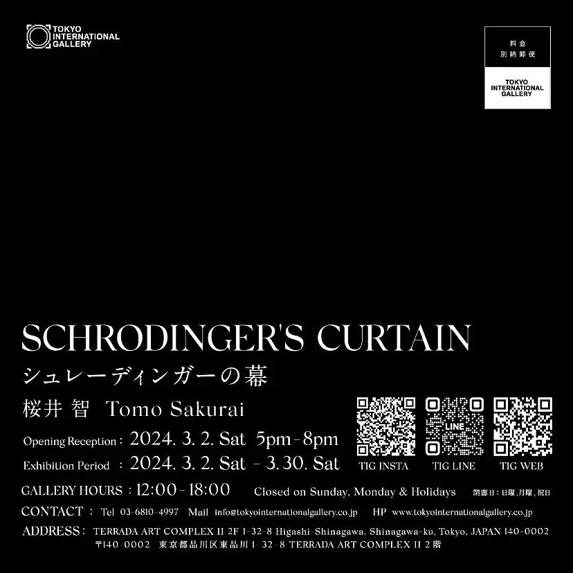 SCHRODINGER'S  CURTAIN