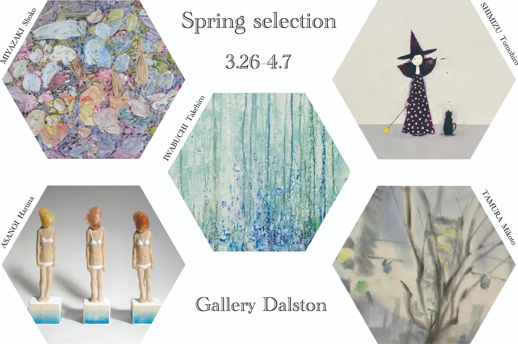 Spring selection | ArtSticker