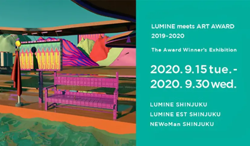 LUMINE meets ART AWARD 2019-2020 The Award Winner’s Exhibition