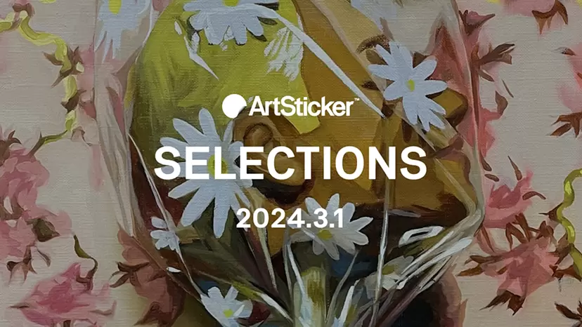 現代アート 絵画の購入・販売・通販サイト | ArtSticker（アートス