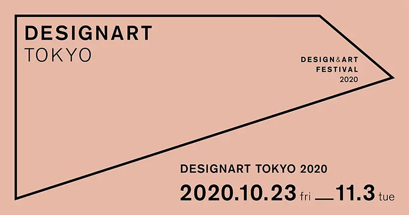 DESIGNART TOKYO 2020