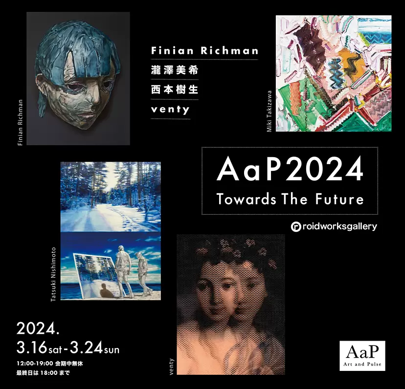 AaP2024 Towards The Future 