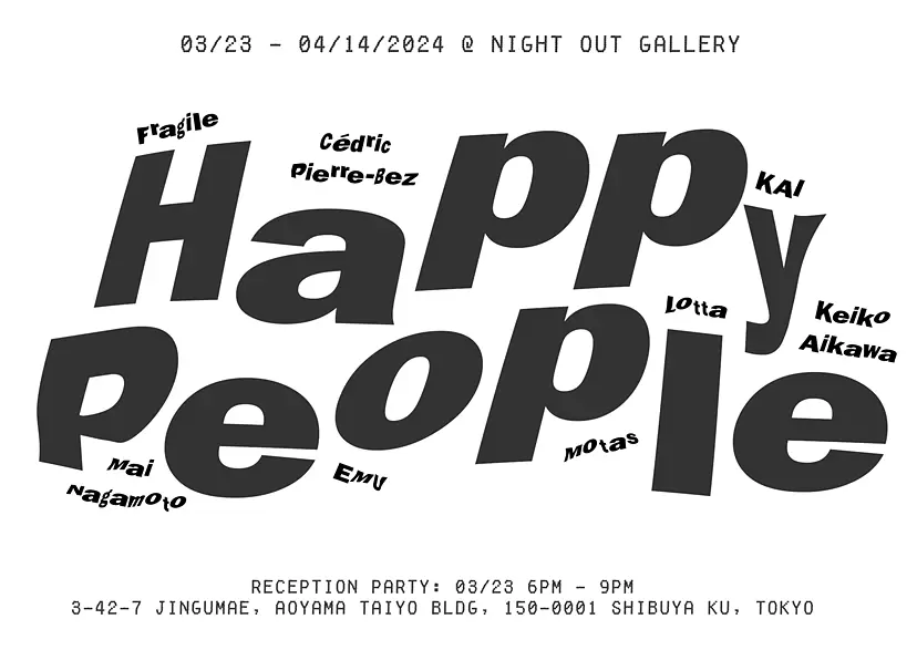 グループ展 “Happy People”