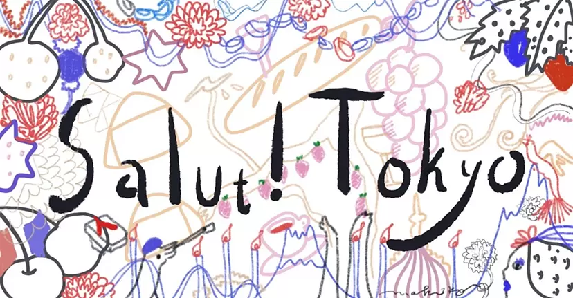 Salut! Tokyo Vol.2 Marijke Vasey