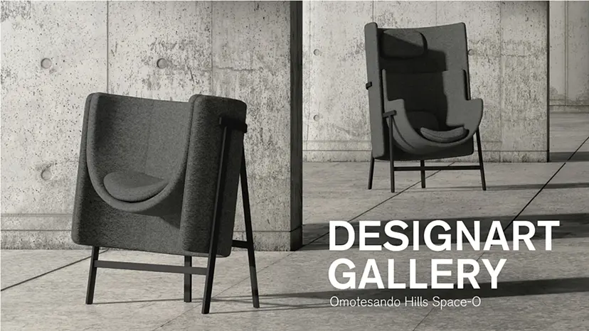 DESIGNART GALLERY／デザイナート・ギャラリー at OMOTESANDO HILLS SPACE-O