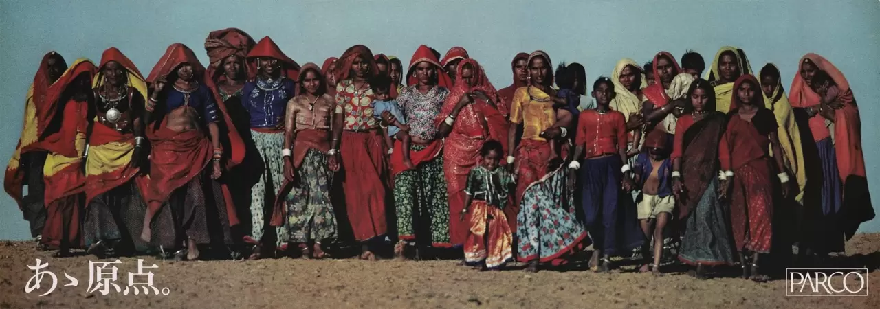 石岡瑛子 I デザイン | ArtSticker