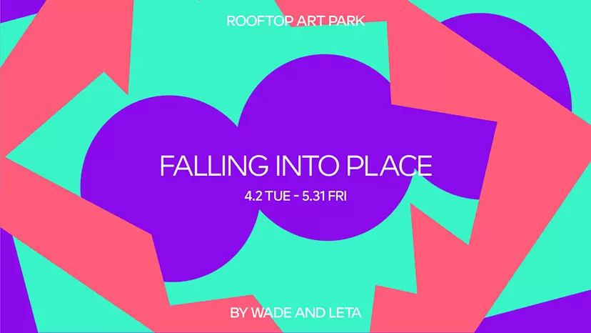 ROOFTOP ART PARK「Falling Into Place」
