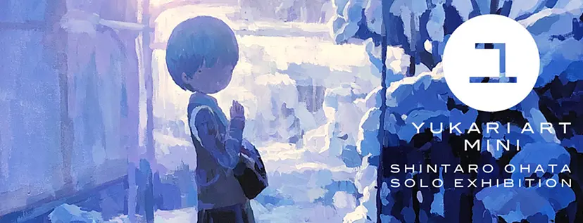 ユカリアート ミニ 第8弾 大畑伸太郎-Vol.2